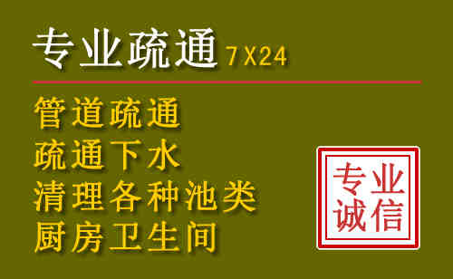 庄浪污水池清理抽污案例
