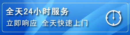 庄浪24小时管道清理电话