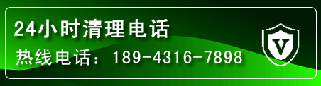 庄浪疏通下水管道电话