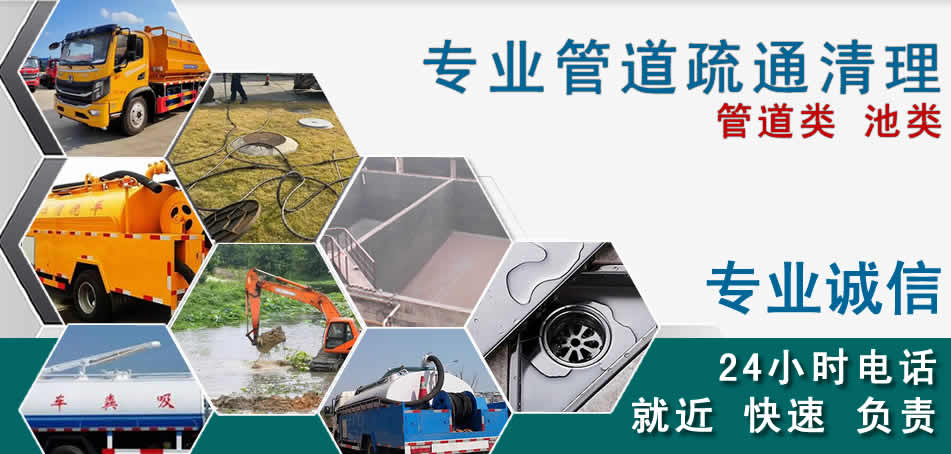 庄浪下水管道清理疏通