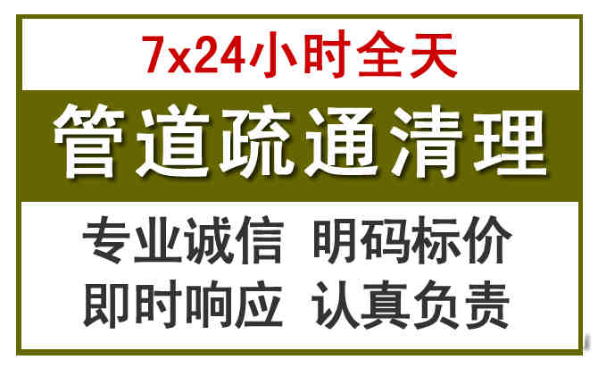 庄浪沉淀池清理