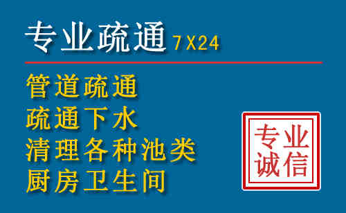 庄浪科技助力下的2026年夏季窨井管道疏通的新特点