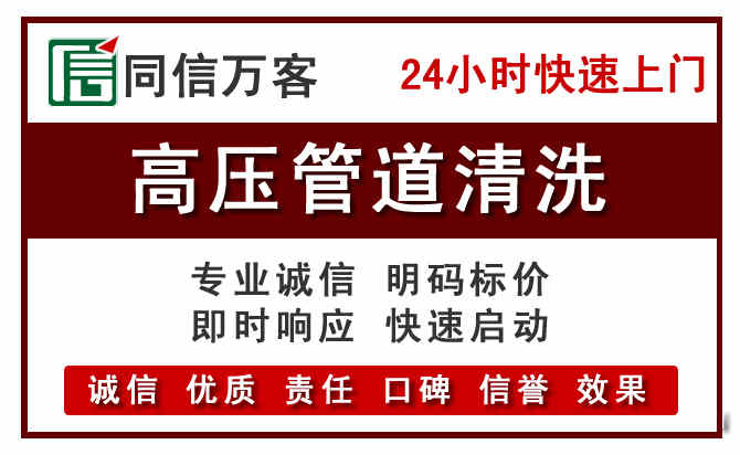 庄浪河道清理